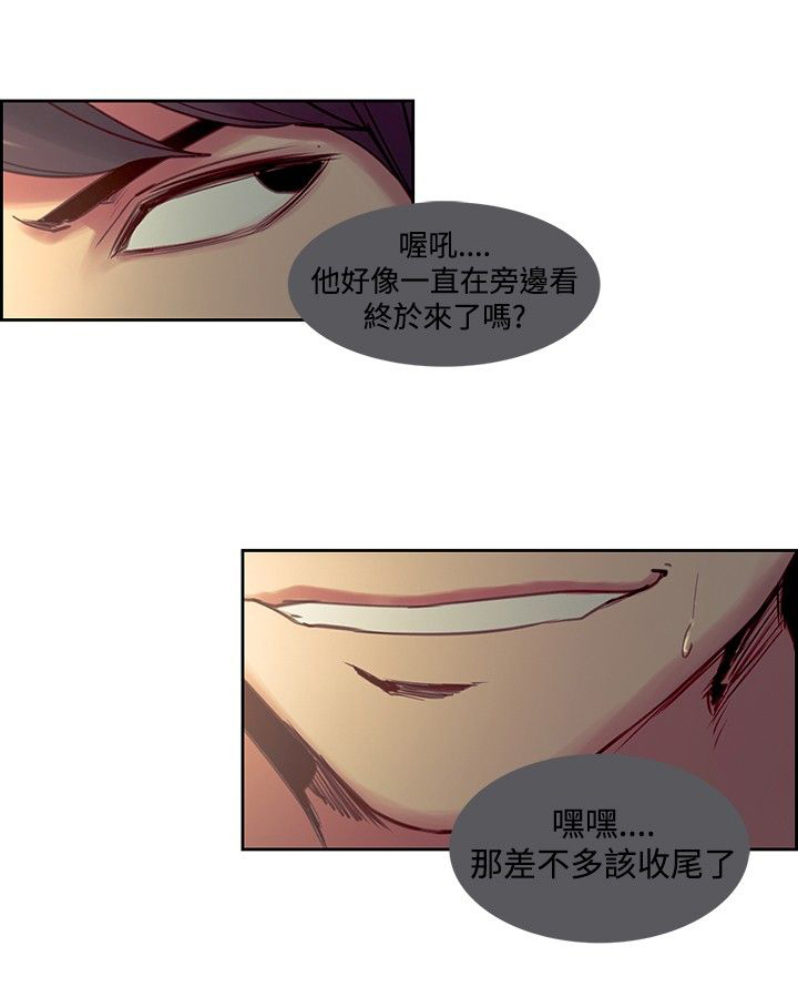 第21章：偷看1