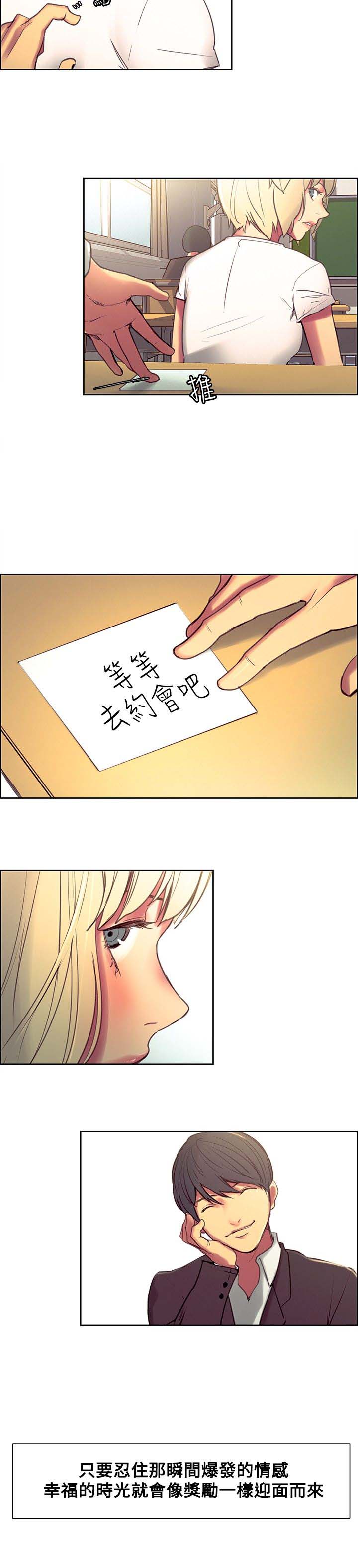 第27章：我爱你14