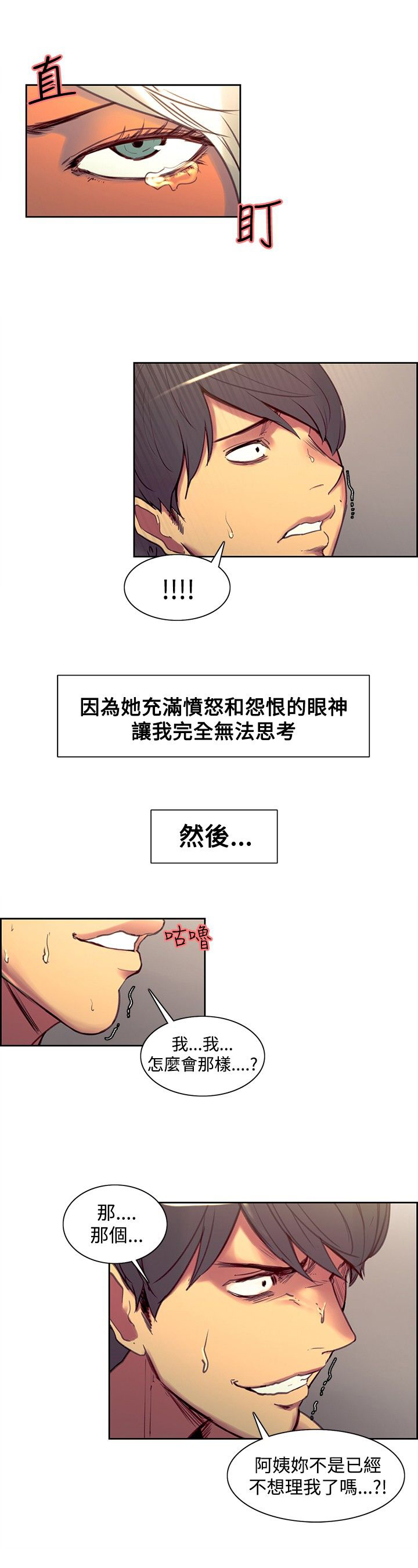 第31章：解释1