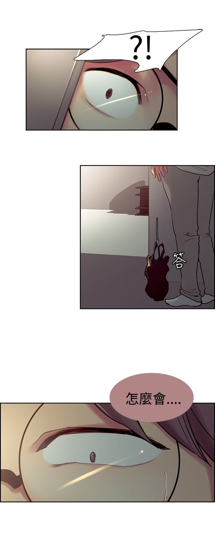 第19章：惊讶8