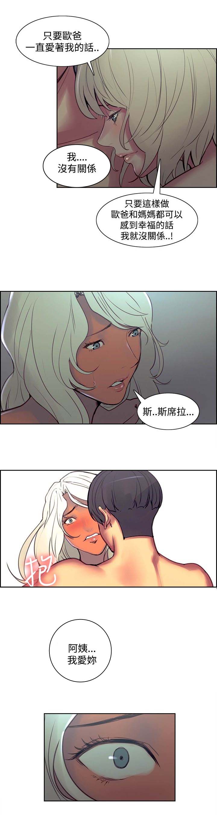 第32章：负责11