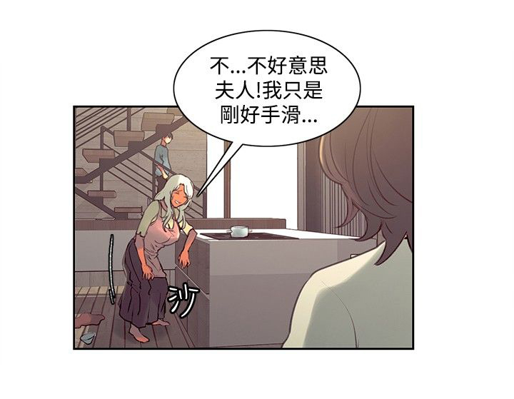 第28章：约会7