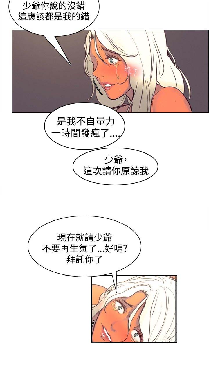 第31章：解释11