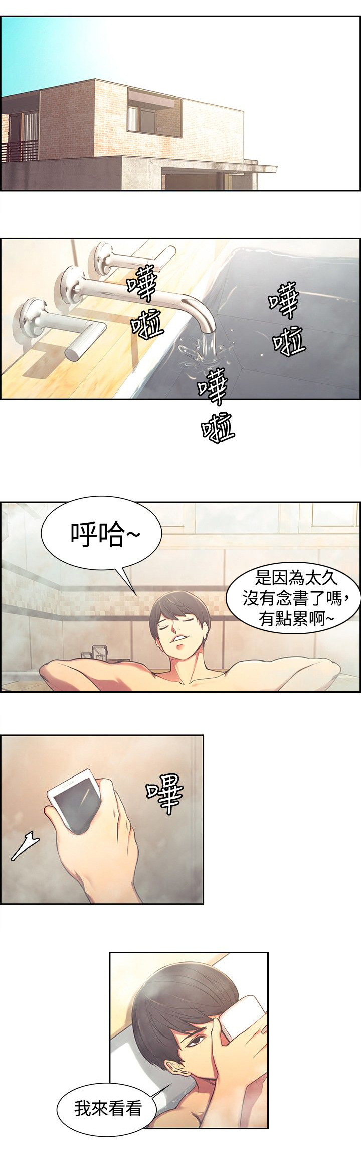 第8章：礼物0