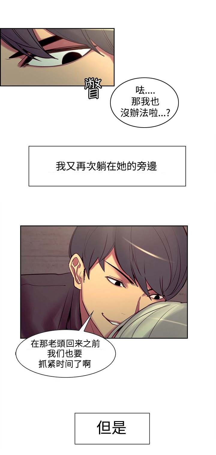 第15章：反抗10