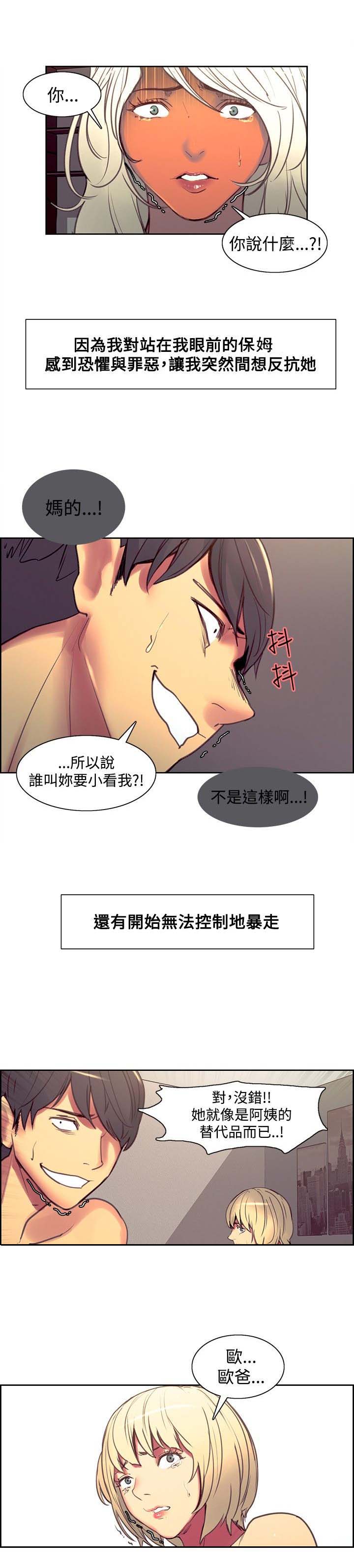 第31章：解释2