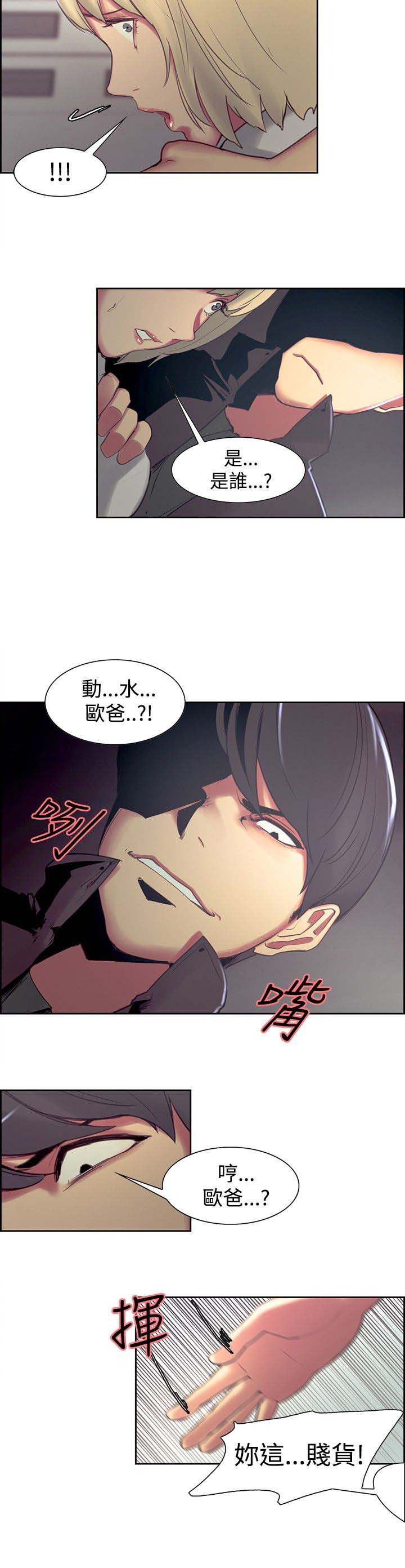 第12章：教授7