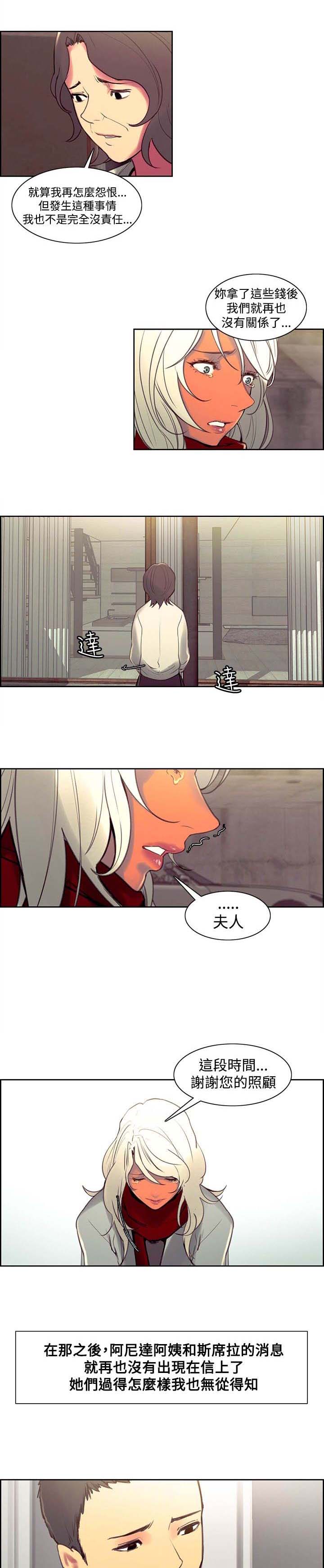 第35章：退伍4