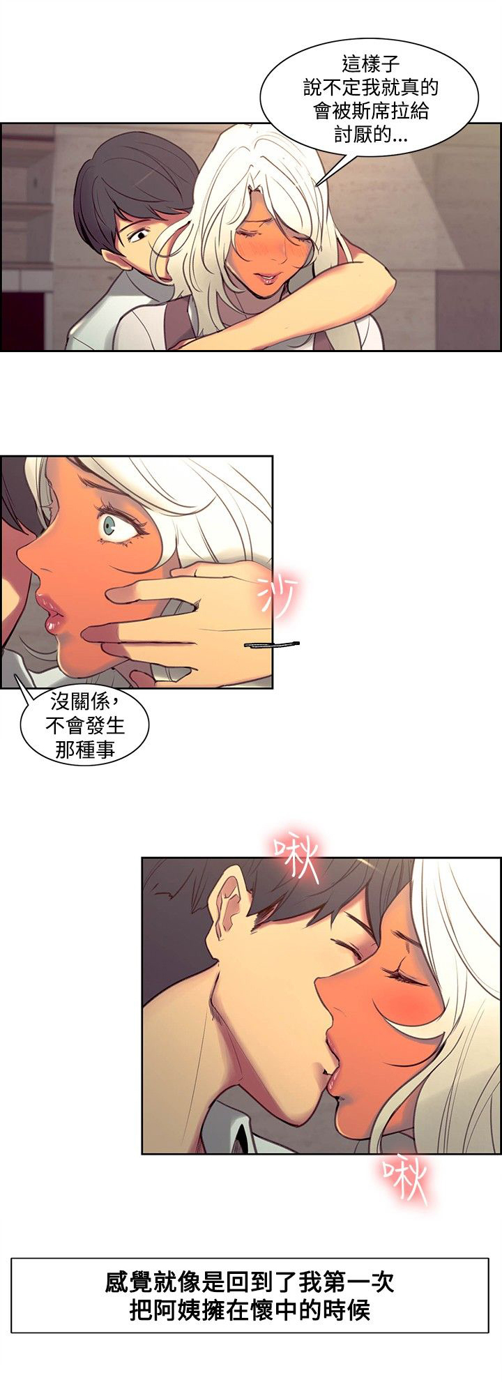 第32章：负责16