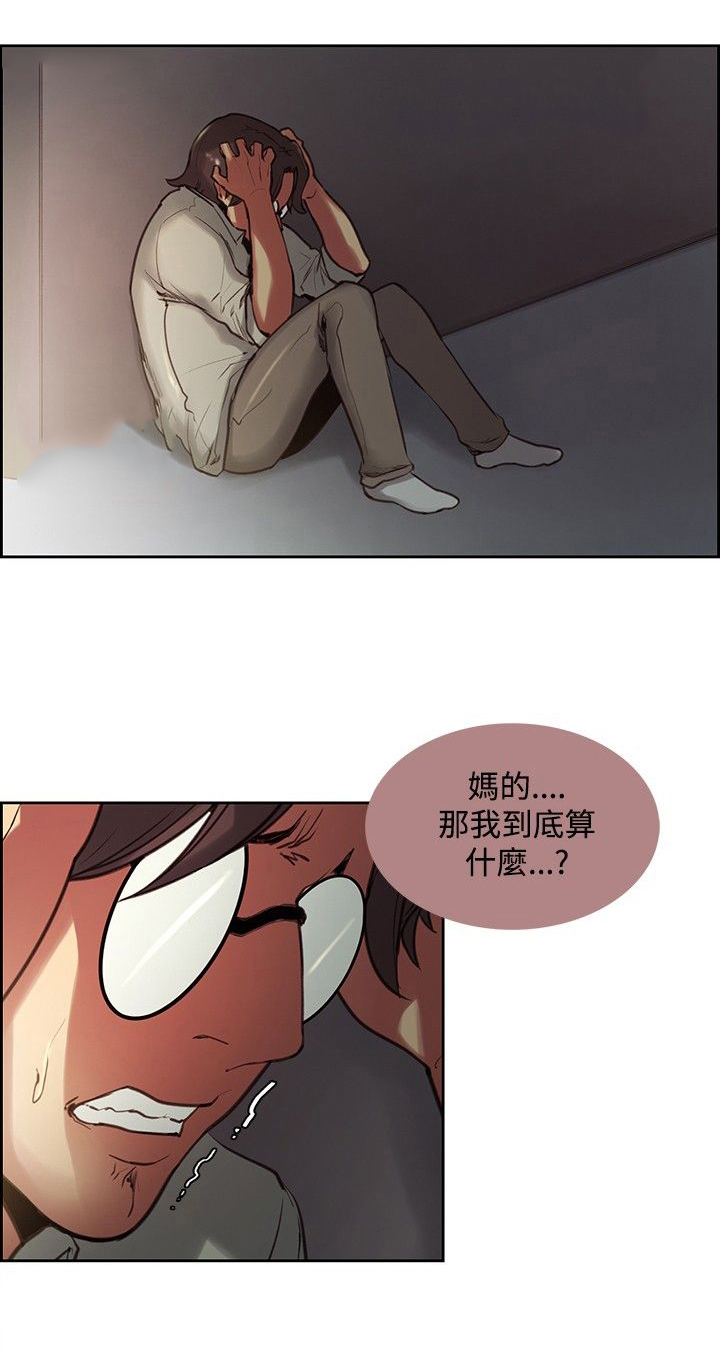 第20章：无药可救11