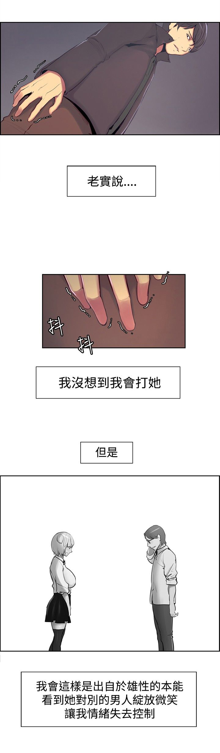 第13章：借口0