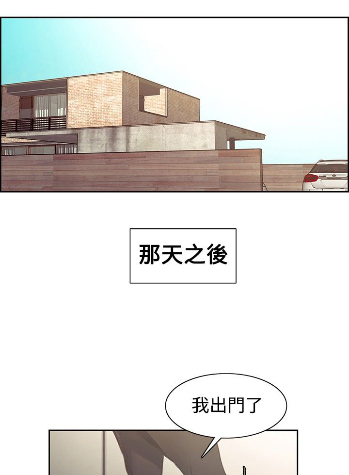 第27章：我爱你7
