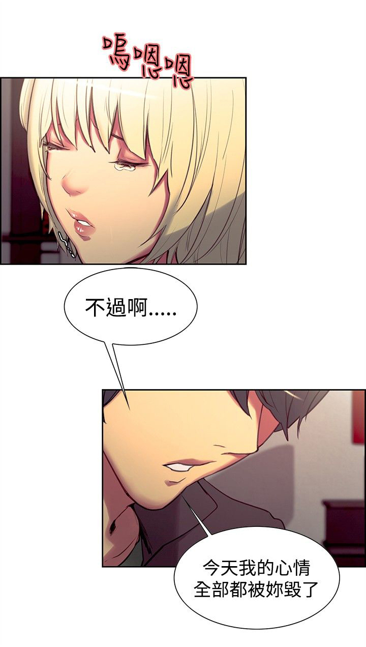 第14章：恐惧10