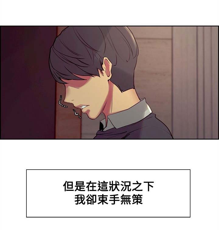 第25章：最后的挣扎5