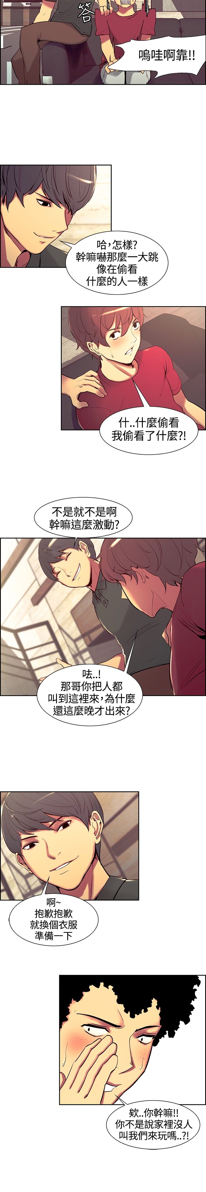 第9章：命令3