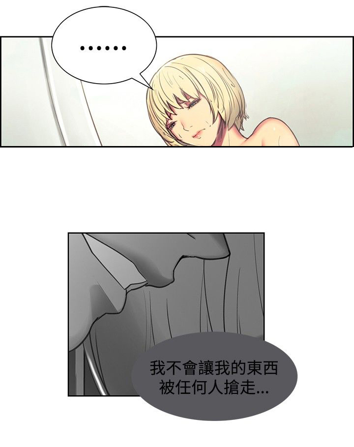 第27章：我爱你0