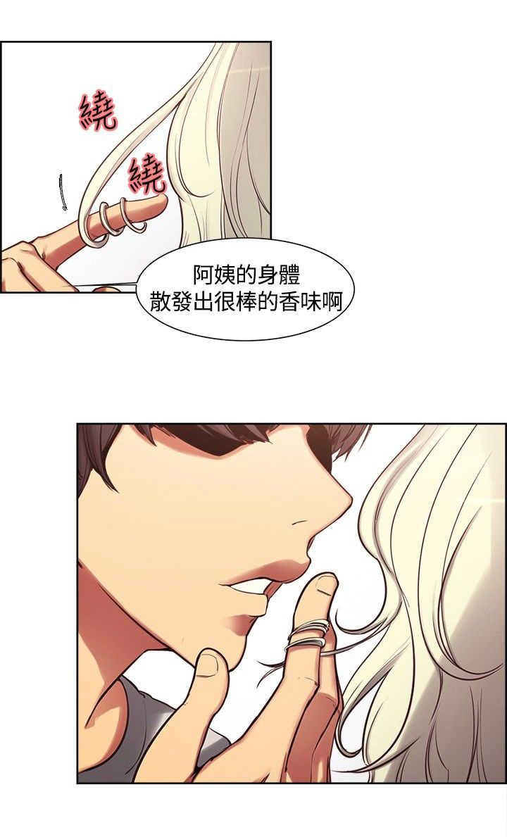 第4章：少爷拜托5