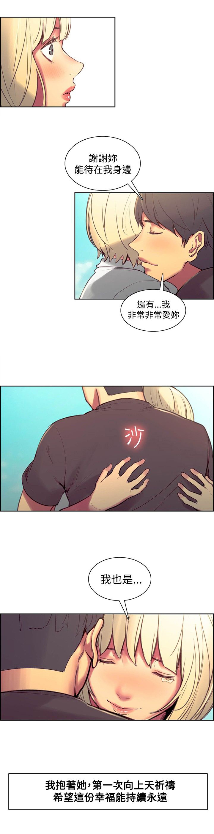 第33章：入伍通知书5
