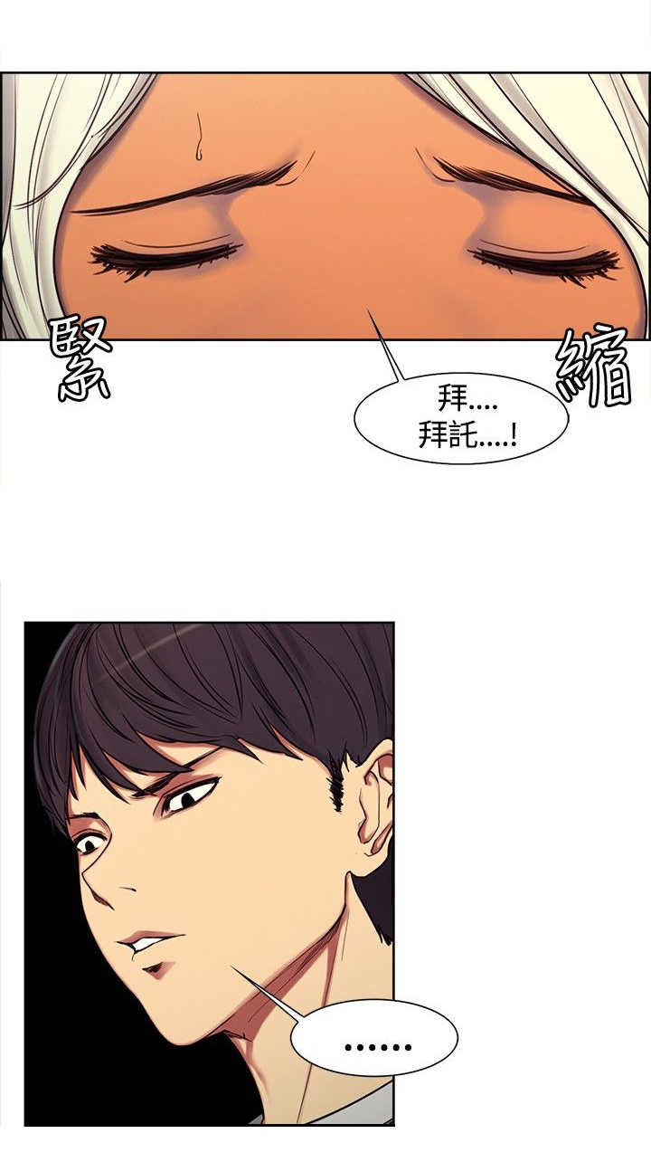 第4章：少爷拜托6