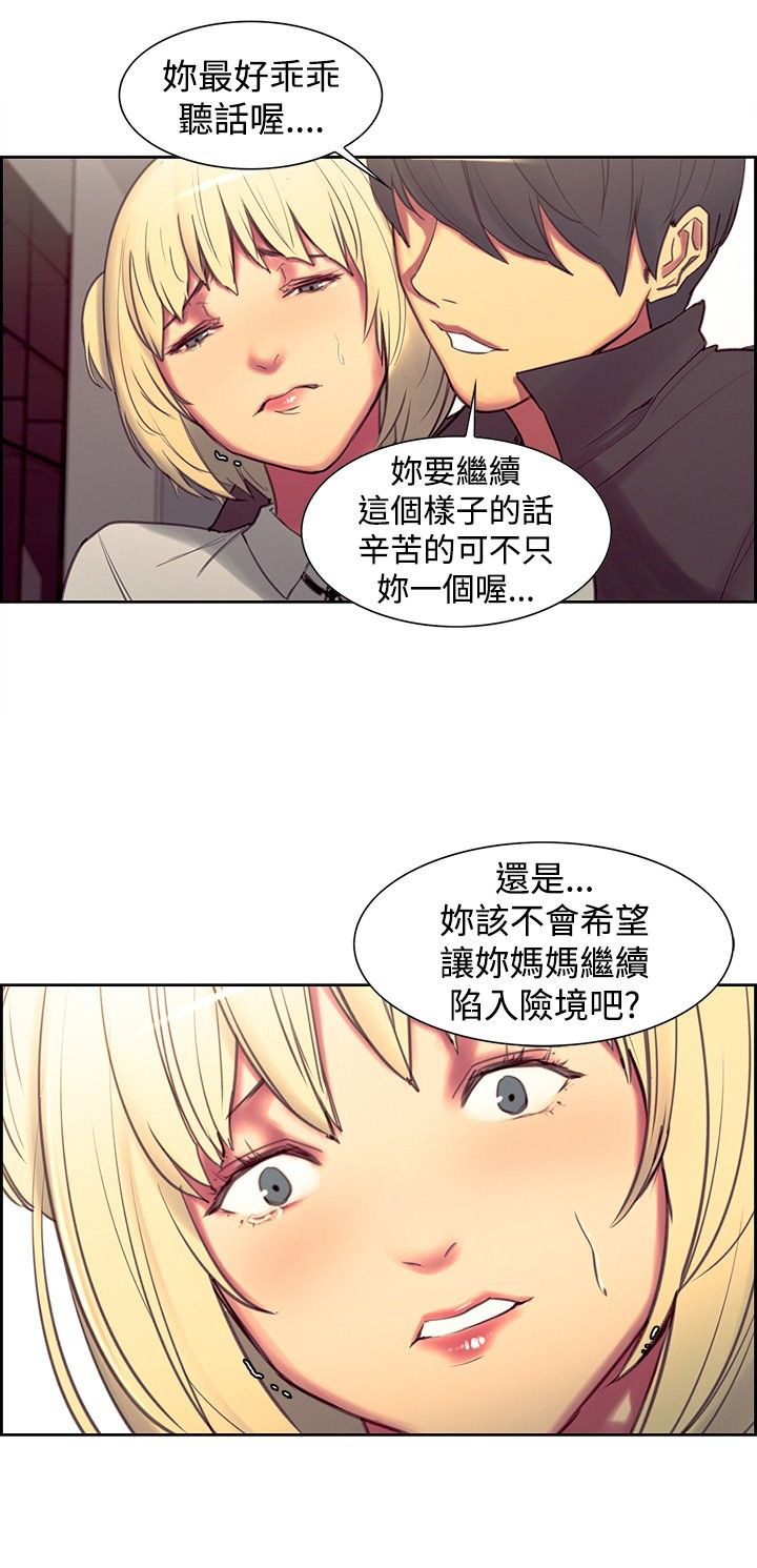 第14章：恐惧13