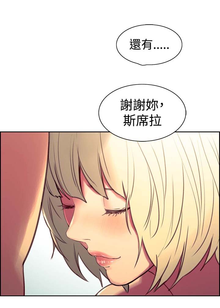 第32章：负责12