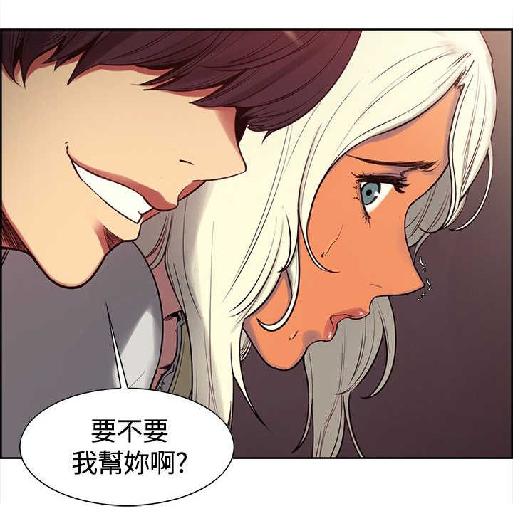 第4章：少爷拜托1