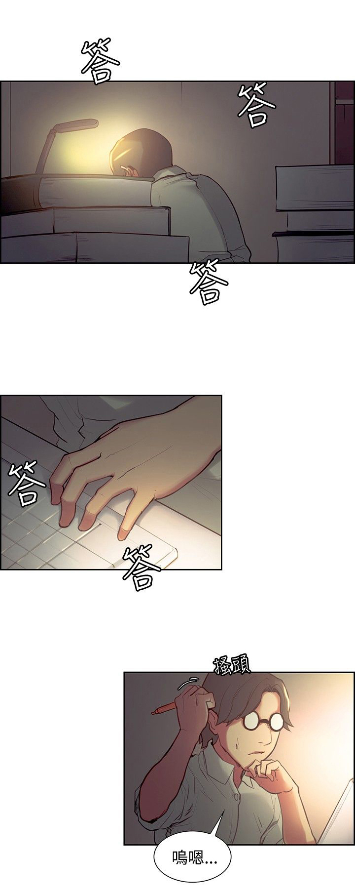 第18章：消息0
