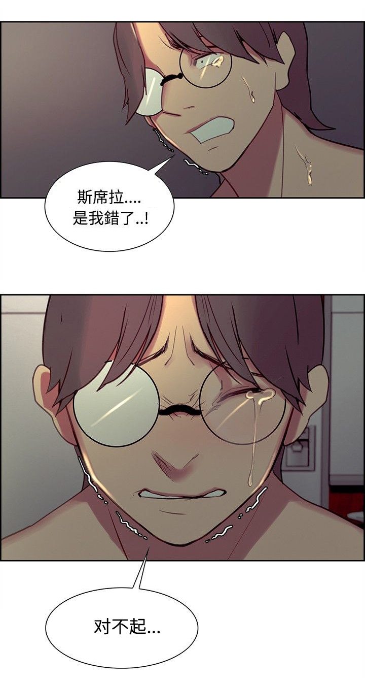 第23章：真正的样子9