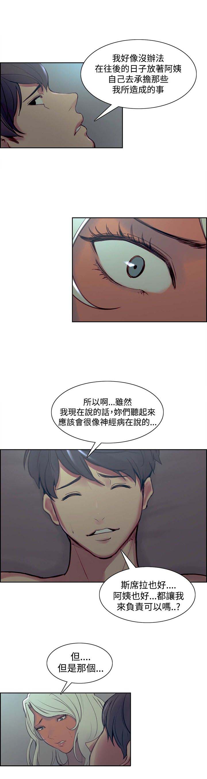 第32章：负责10
