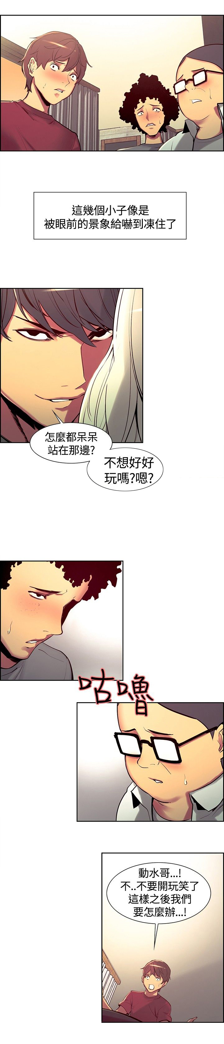 第10章：胁迫2