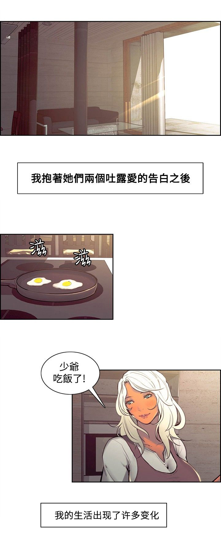 第32章：负责13