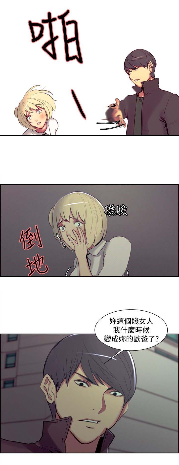 第12章：教授8
