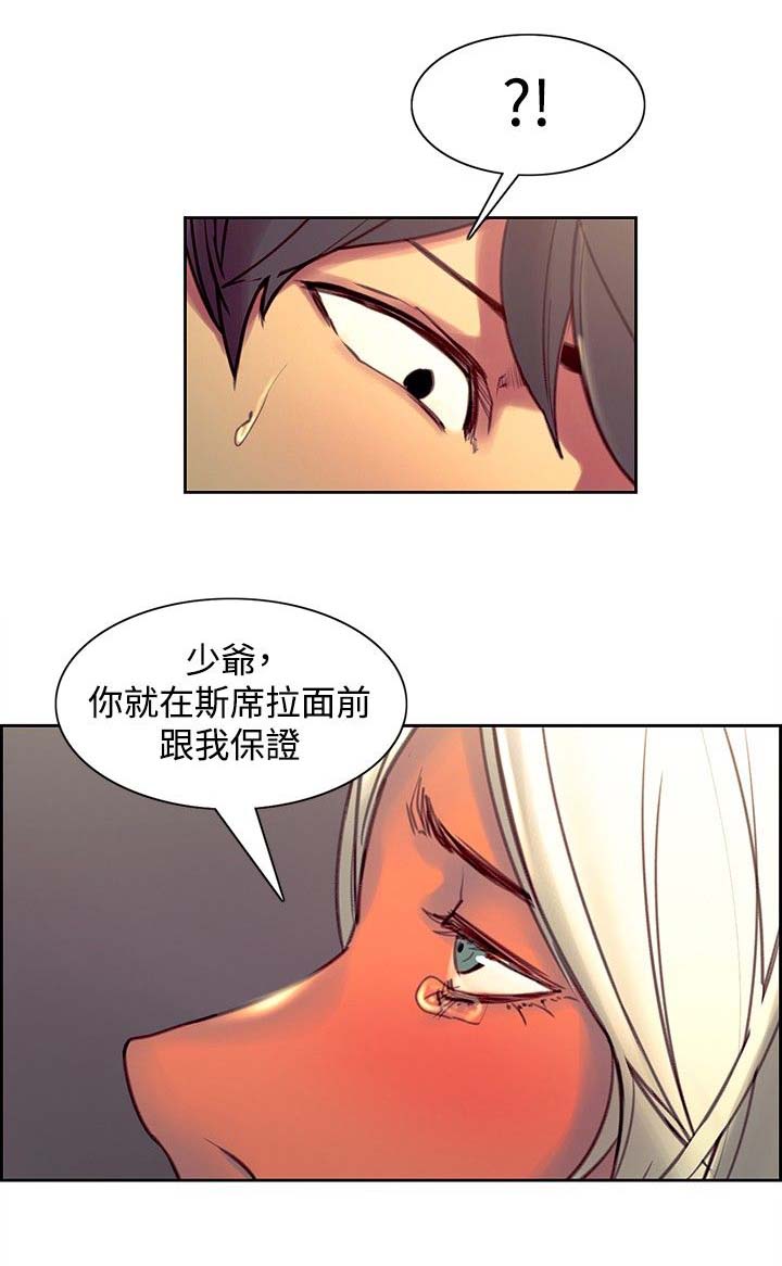第32章：负责2