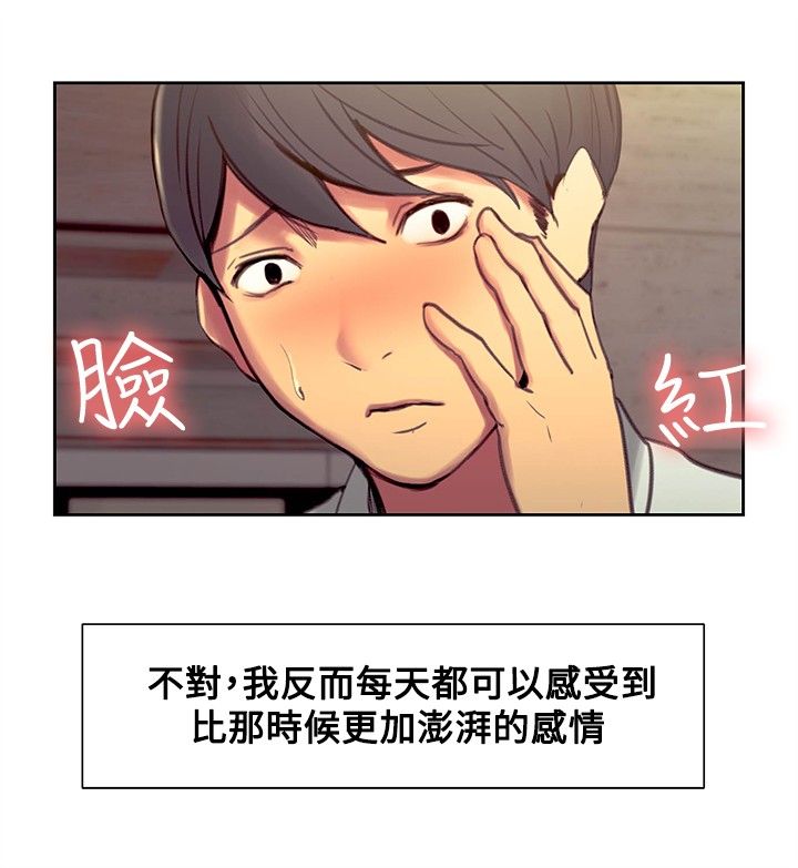 第33章：入伍通知书1