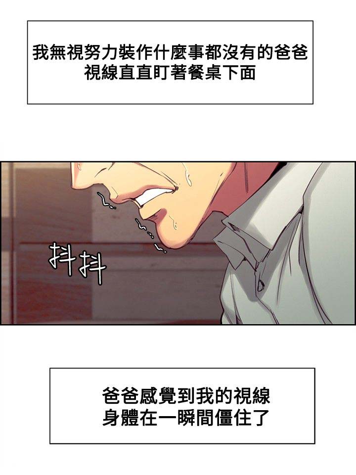 第25章：最后的挣扎10