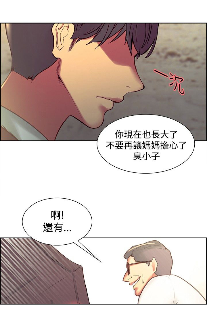 第25章：最后的挣扎15
