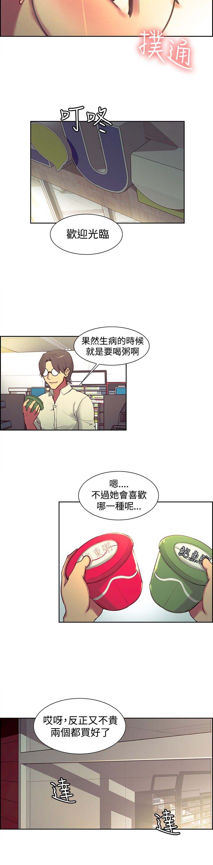 第19章：惊讶1