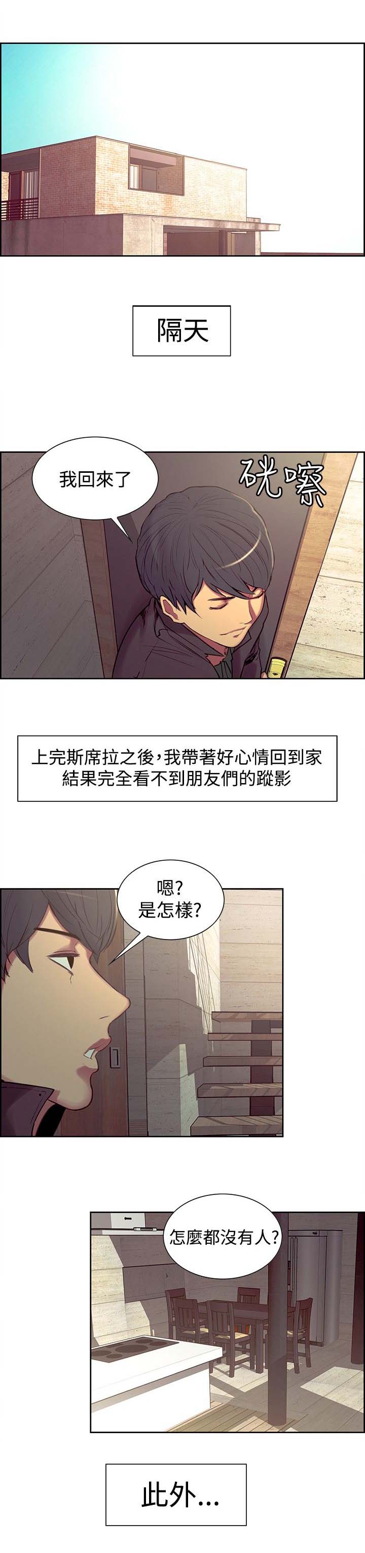第15章：反抗4