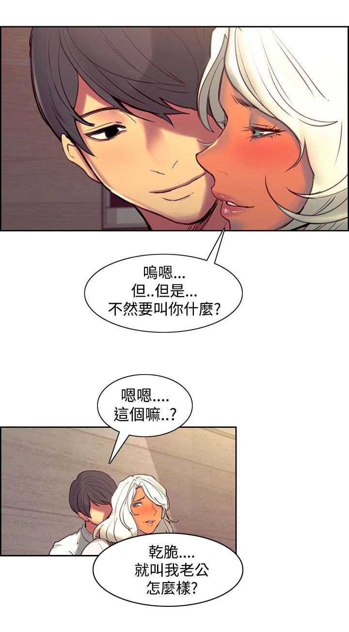 第32章：负责15