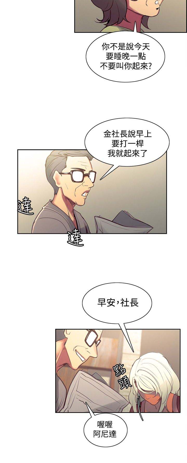 第27章：我爱你10