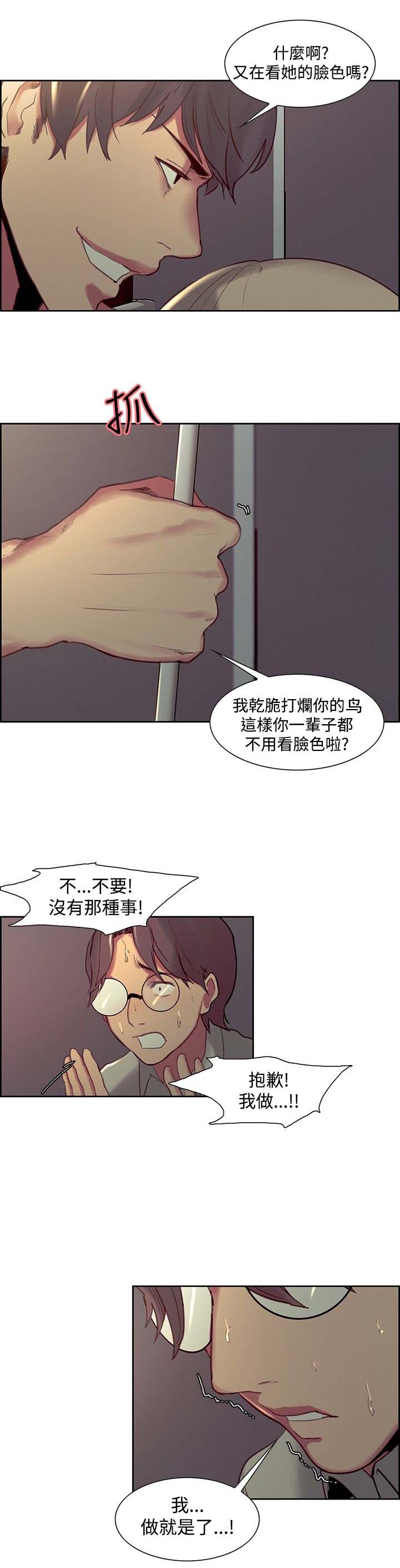 第23章：真正的样子1