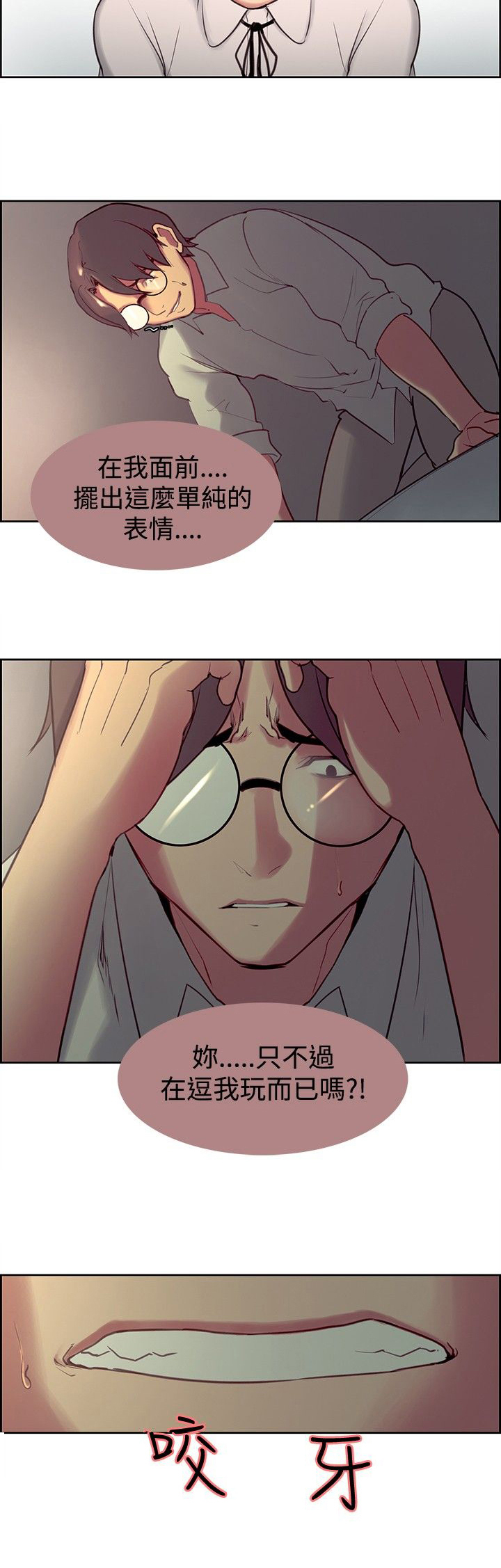 第20章：无药可救10