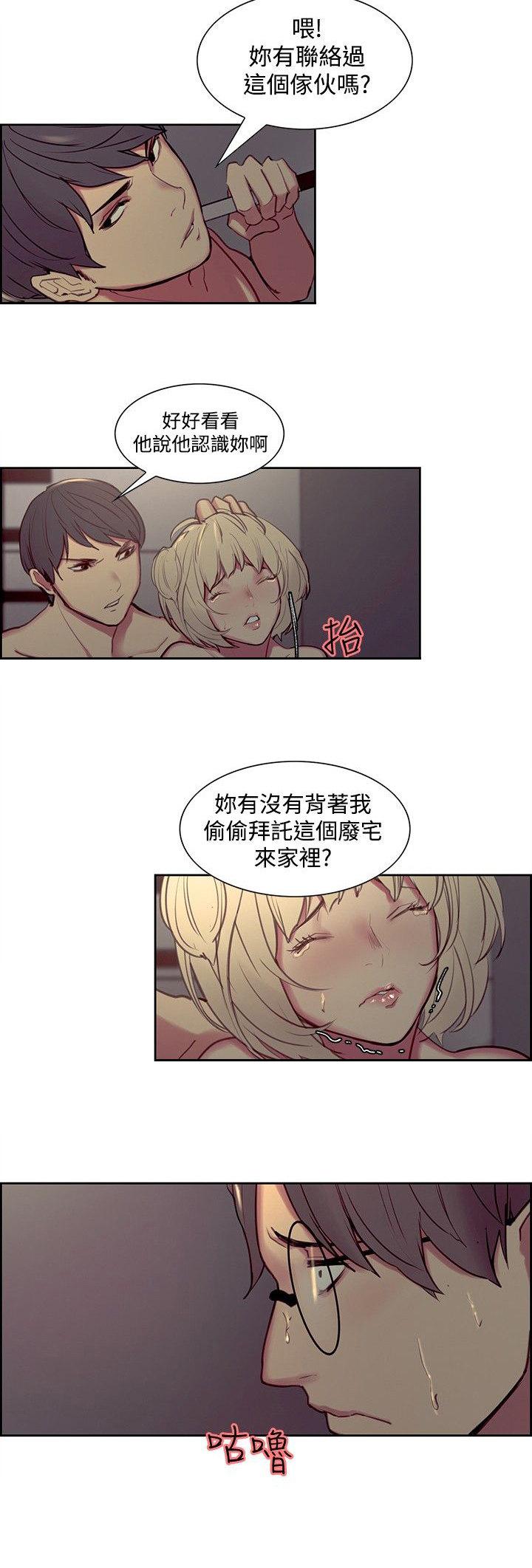第22章：惩罚1