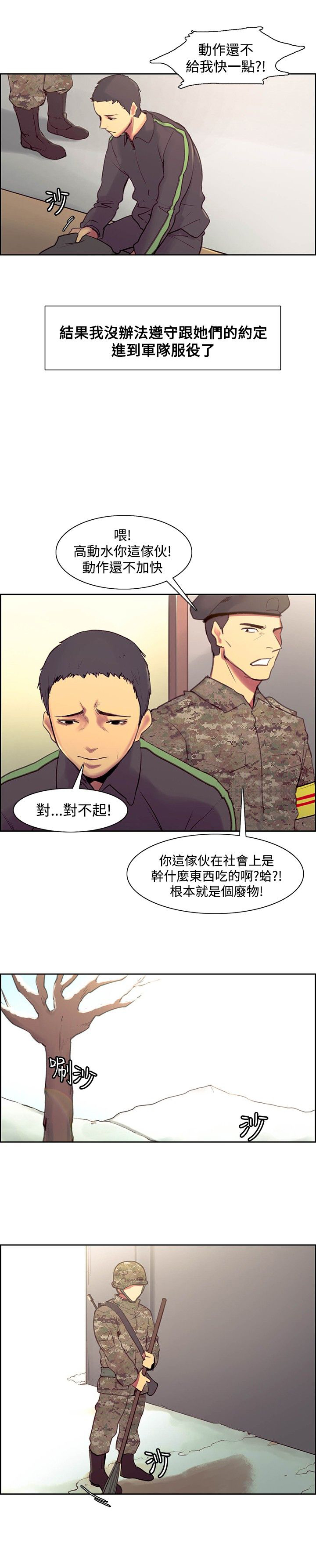 第34章：保证4