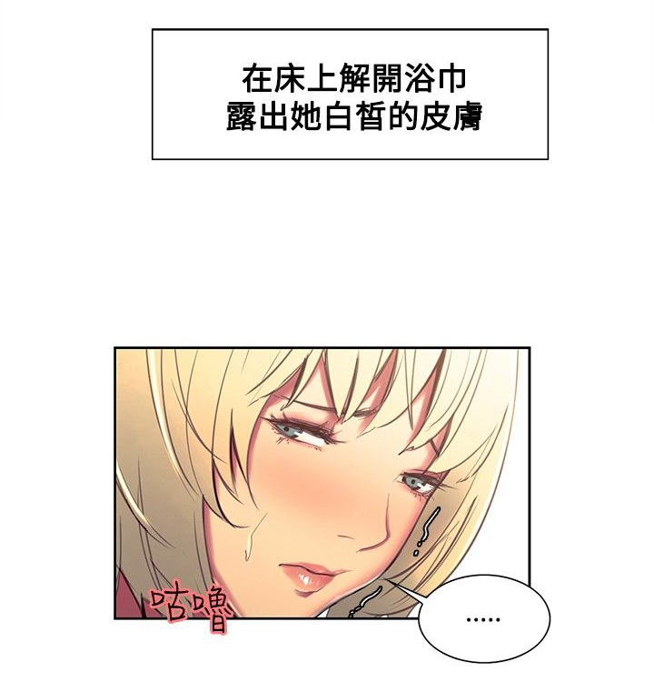 第27章：我爱你5