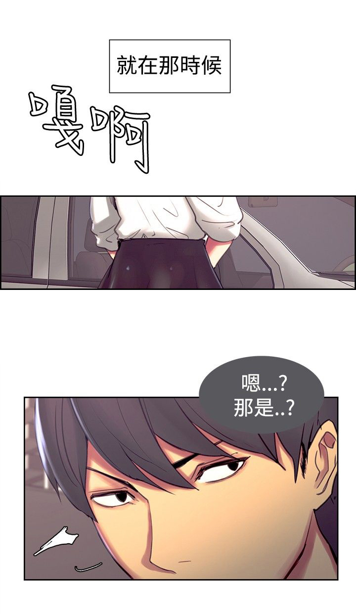 第11章：堕落11