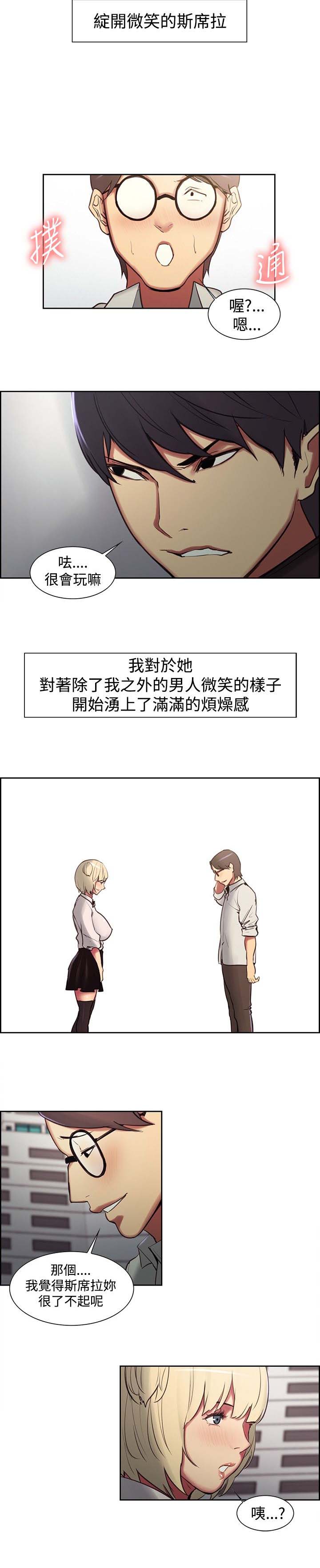 第12章：教授3