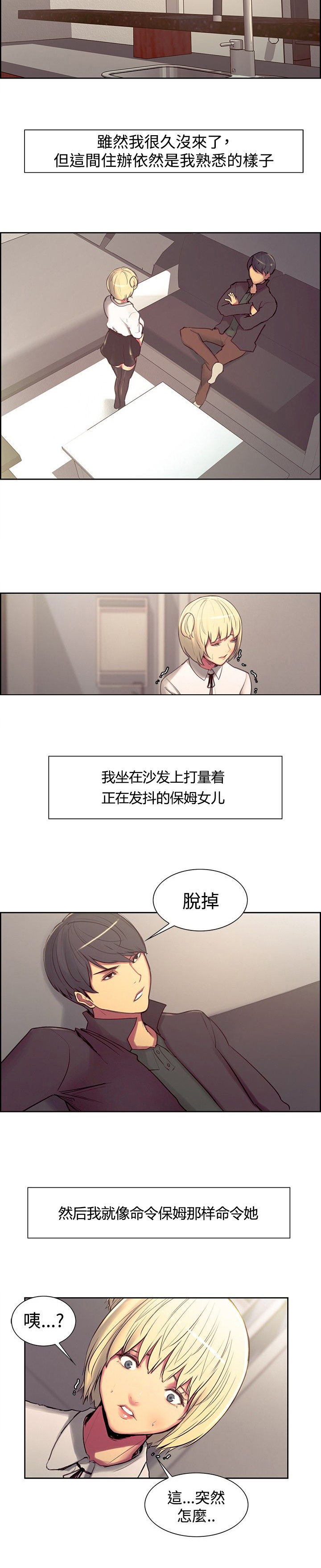 第13章：借口7