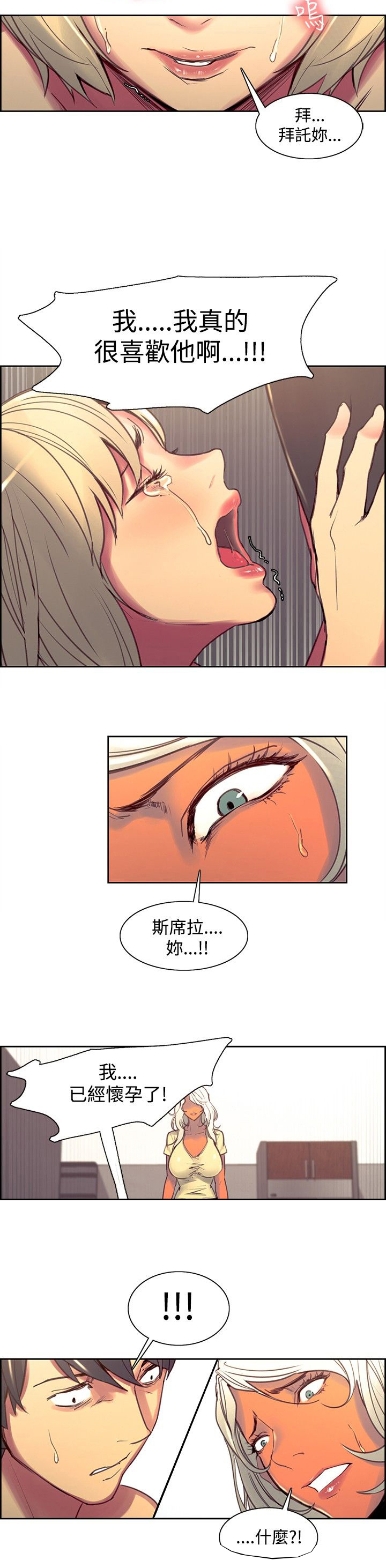 第31章：解释5