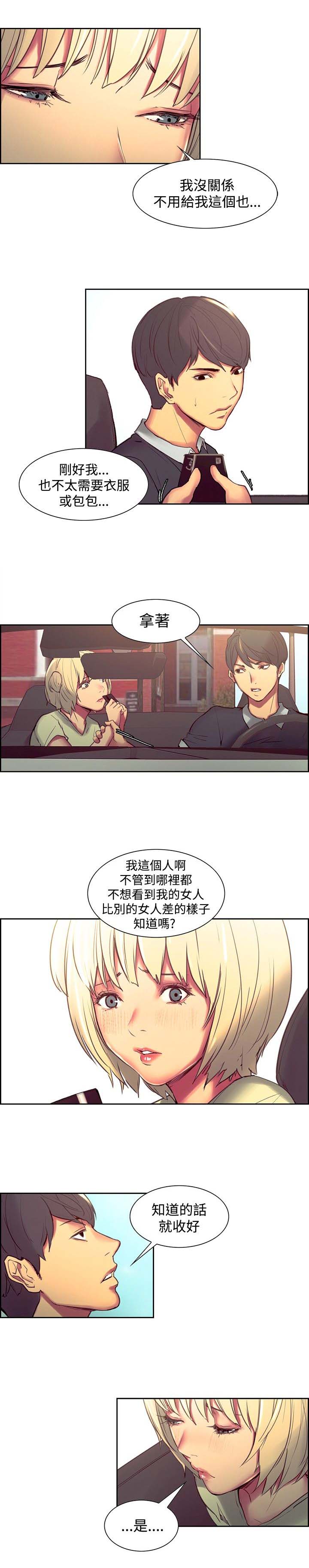 第24章：新的变化5